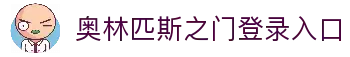 客户端下载